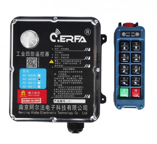 AF-B608工业四防遥控器